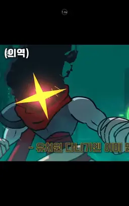 Profile image of 참수된 자