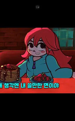 Profile image of 매들린