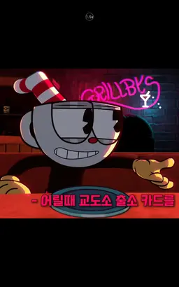 Profile image of 컵헤드