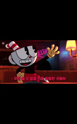 Profile image of 컵헤드