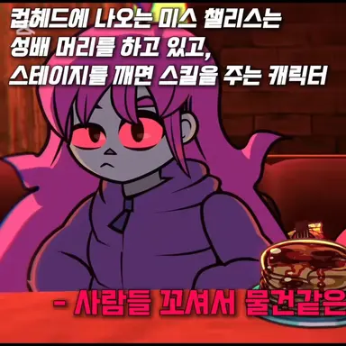 Profile image of 배틀린