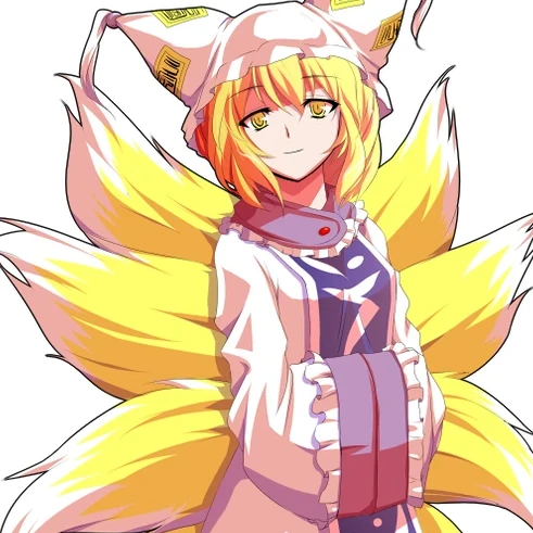藍