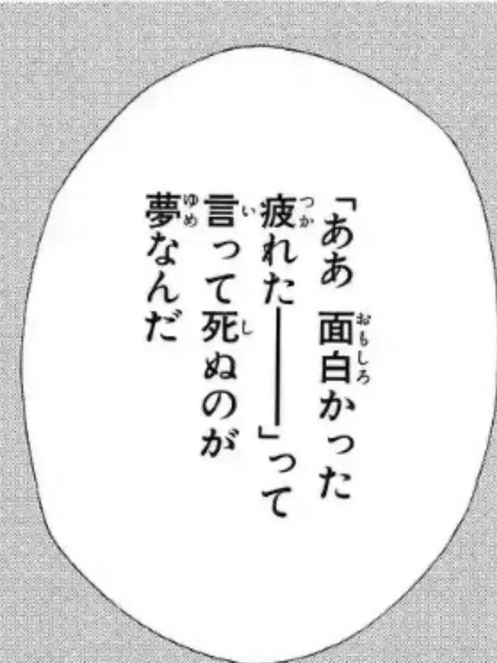 Mt_000의 疲れちゃった