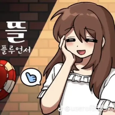Profile image of 잠뜰