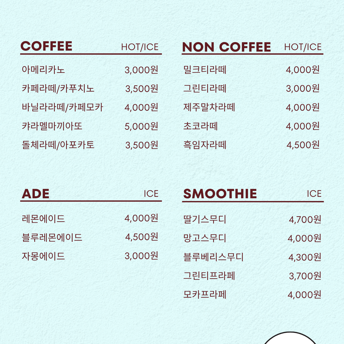 픽셀리카페! (여우있음) 대표 이미지