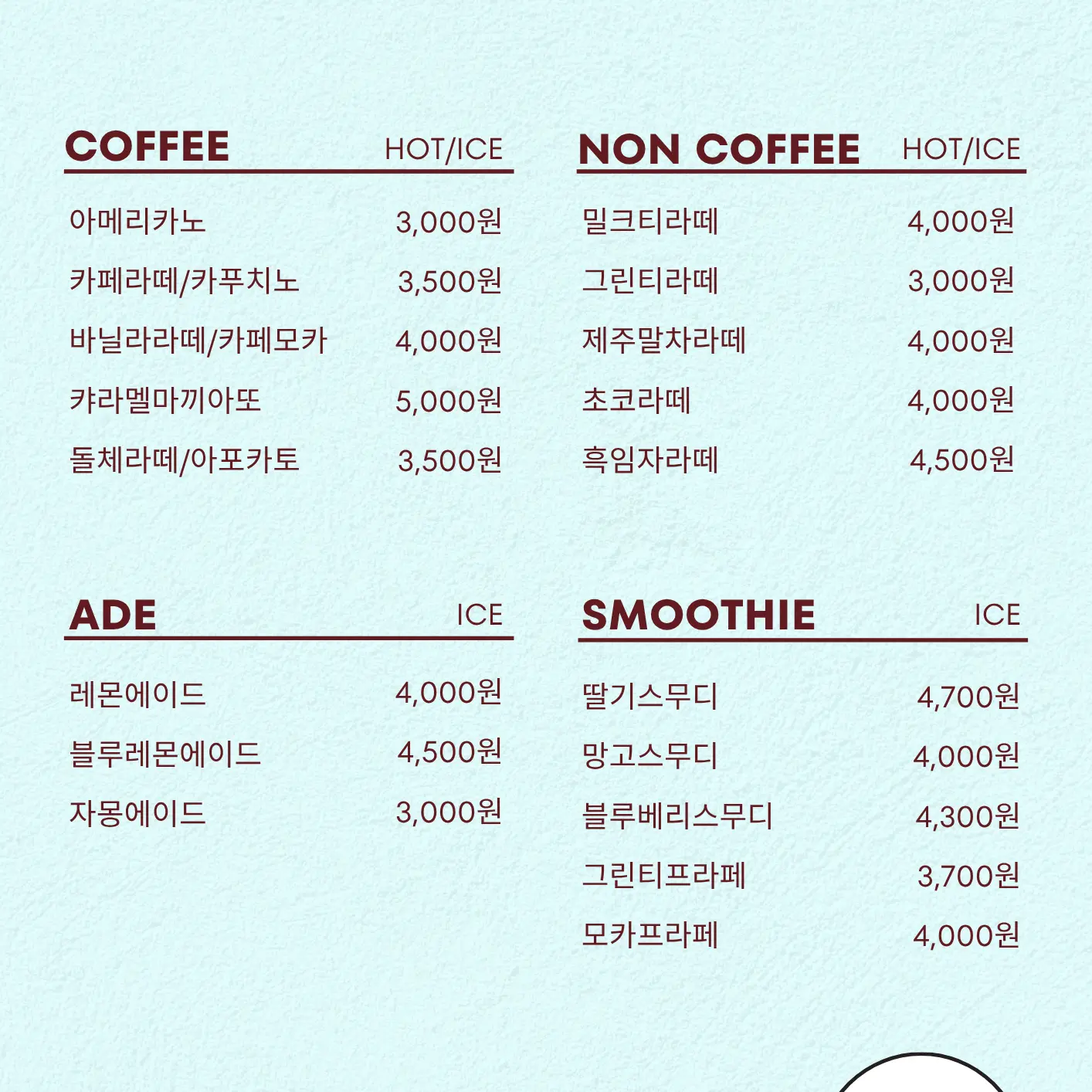 PIXEIY_LOVE_77713의 픽셀리카페! (여우있음)