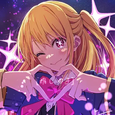 Profile image of 호시노 루비