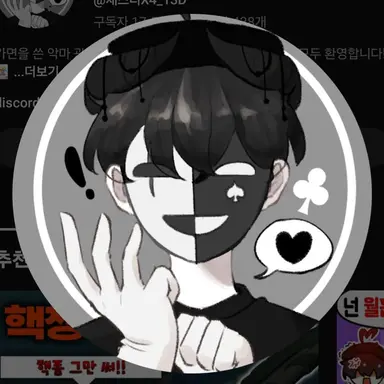 Profile image of 채스터