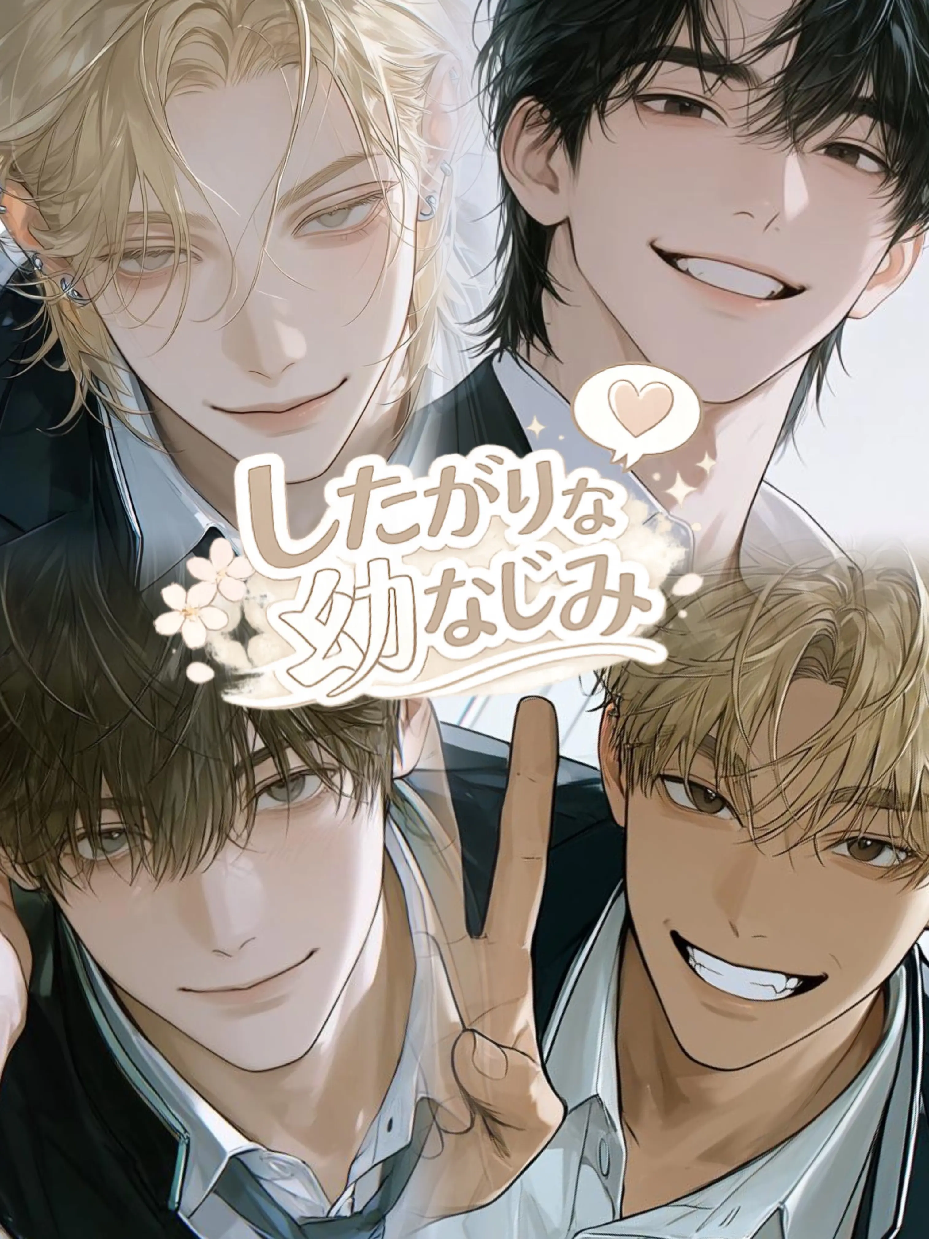 OYSM3의 したがりな幼なじみVol.1