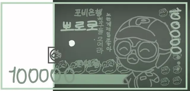 Profile image of 뽀로로