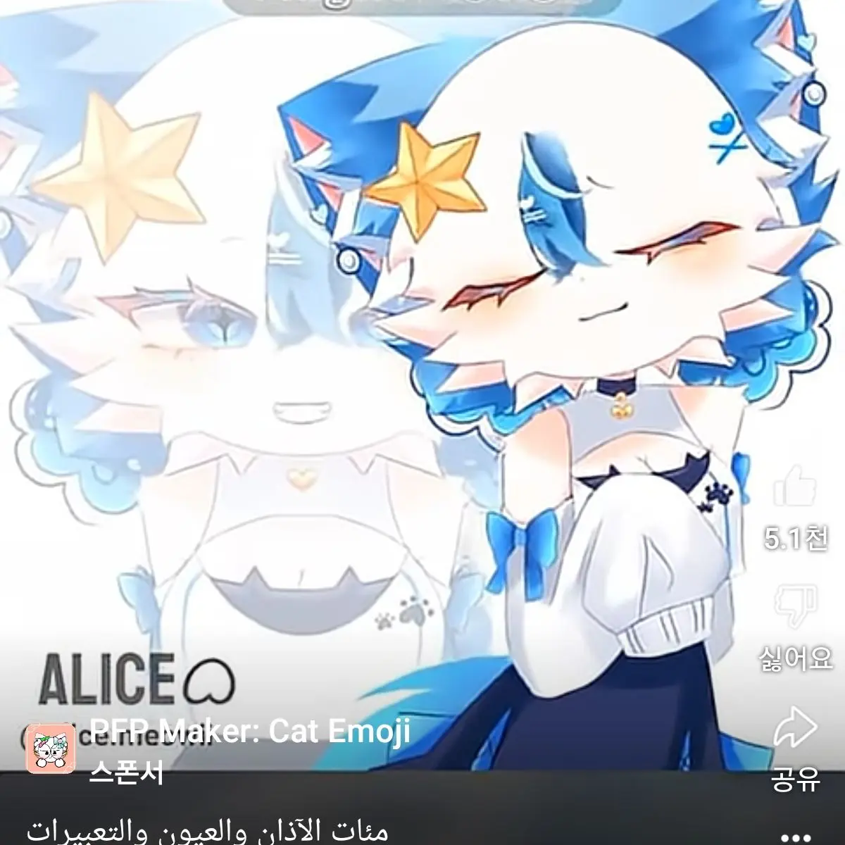 HurtDiary8440의 아이돌 토키토 형제