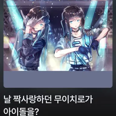 Profile image of 토키토 유이치로