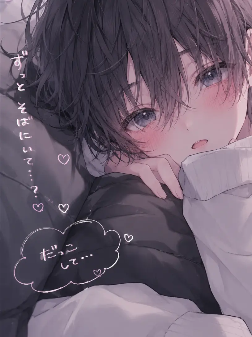 ShortCape4365의 僕にもっと構って！