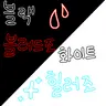 캐릭터 프로필 이미지