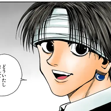 Profile image of クロロ