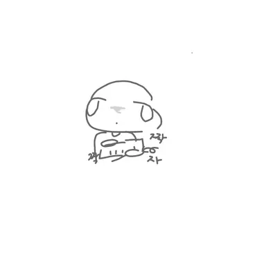 Profile image of 나머지 애들