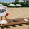 Profile image of 借り物競争
