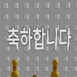 고고프랜즈 대표 이미지