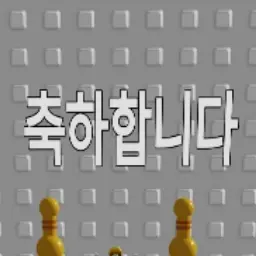 ReeeeReeeee의 고고프랜즈