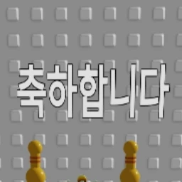 고고프랜즈
