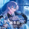 Profile image of 星導ショウ
