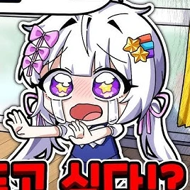 멜로우