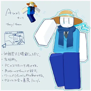 Profile image of オーリ