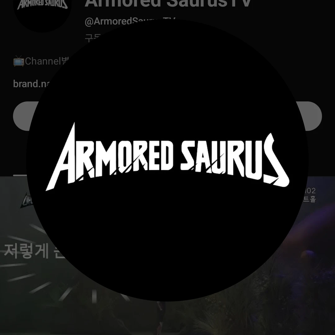 아머드사우루스