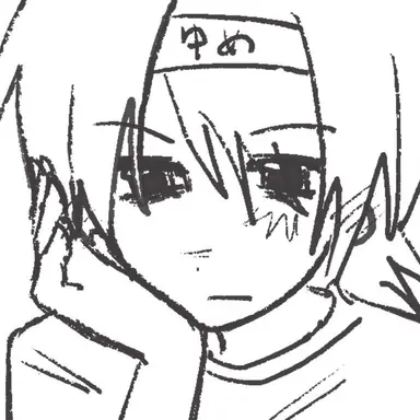 Profile image of 戸塚
