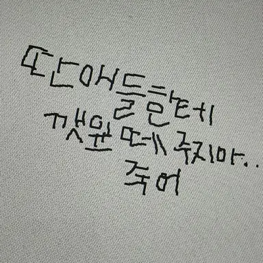 Profile image of 엄성현
