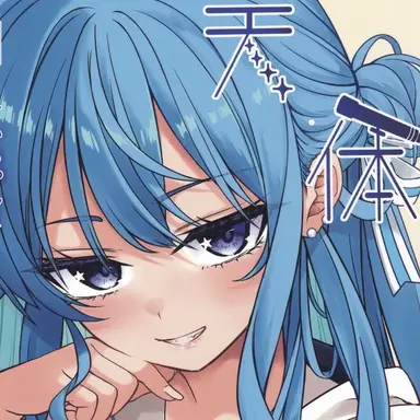 Profile image of 星街すいせい