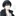 てる