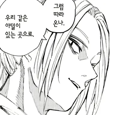 Profile image of 시시바 진