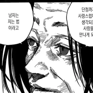 Profile image of 요츠무라 사토루