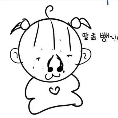 Profile image of 하츄 코여우