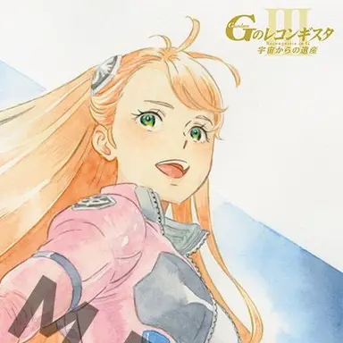 Profile image of アイーダ・スルガン