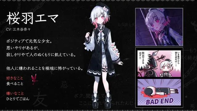 Profile image of エマ