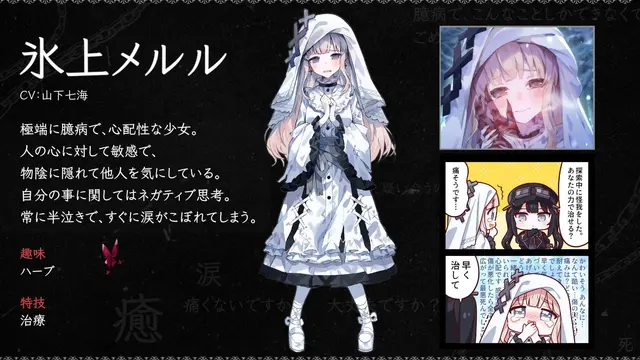 Profile image of メルル