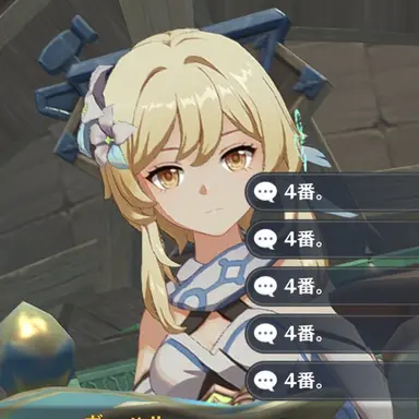 Profile image of 蛍