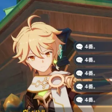 Profile image of 空
