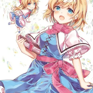 Profile image of アリスマーガトロイド