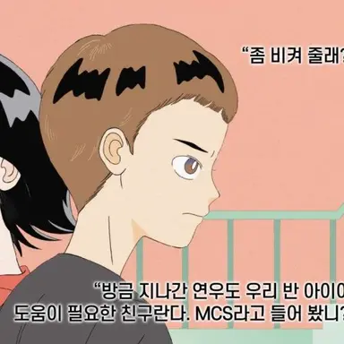 Profile image of 강연우