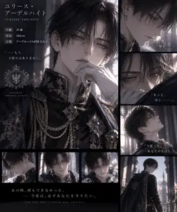 Profile image of ユリース