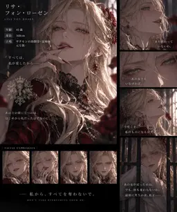 Profile image of リサ