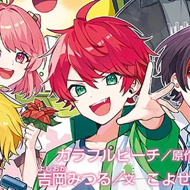 Profile image of じゃぱぱ