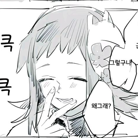 귀칼 질투 대표 이미지