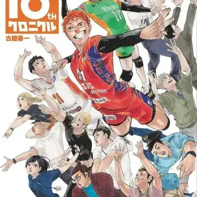 OrangeSalt1200의 Haikyuu Timeskip RP