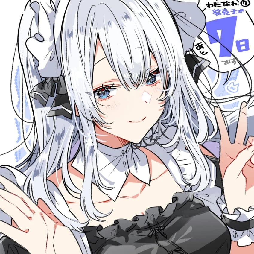 루시