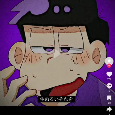 Profile image of 一松