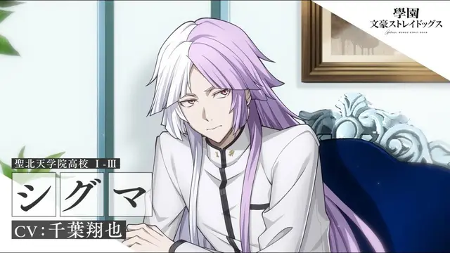 Profile image of シグマ